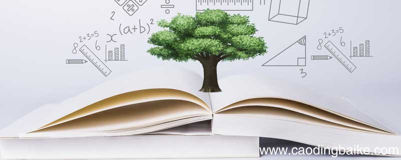 国学可以给我们怎样的指导与帮助 国学对我们的帮助