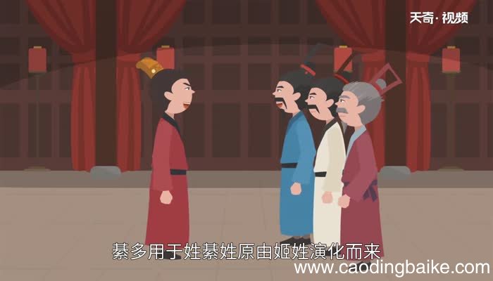 綦怎么读 綦的读法