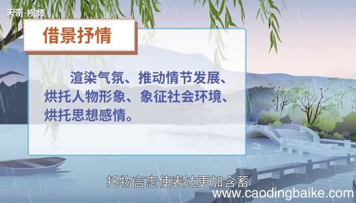 表现手法的作用 表现手法的作用是什么