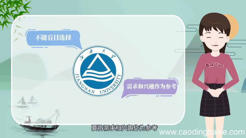 江南大学什么专业好 江南大学哪些专业好