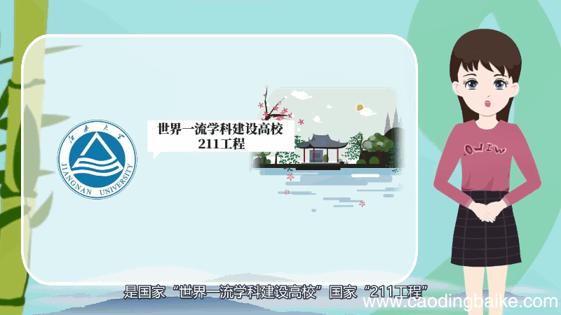 江南大学什么专业好 江南大学哪些专业好