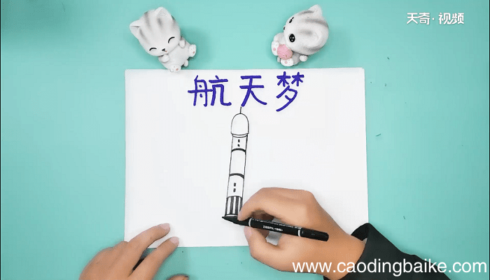 航天事业的手抄报 航天事业的画报