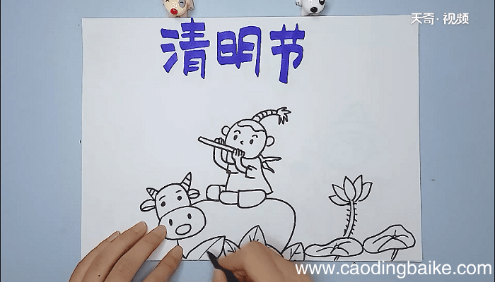 清明手抄报 清明画报