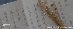 汩汩怎么读 汩读gu还是读mi