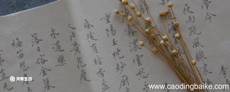 汩汩怎么读 汩读gu还是读mi