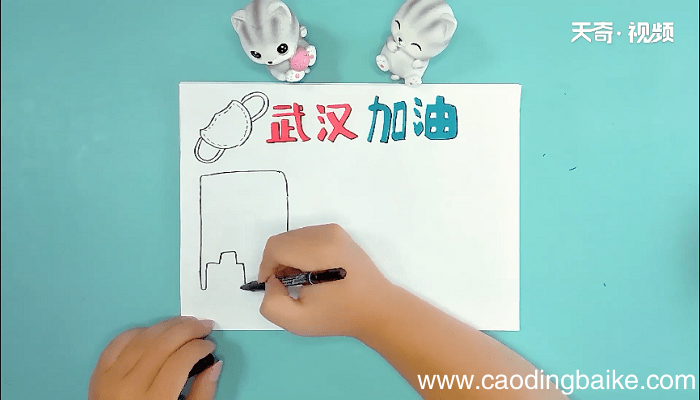 为武汉加油手抄报 为武汉加油画报
