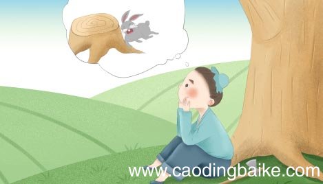 守株待兔这篇课文的意思是什么 守株待兔这篇课文讲的意思是什么