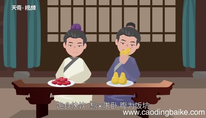 酒囊饭袋的意思 酒囊饭袋的出处