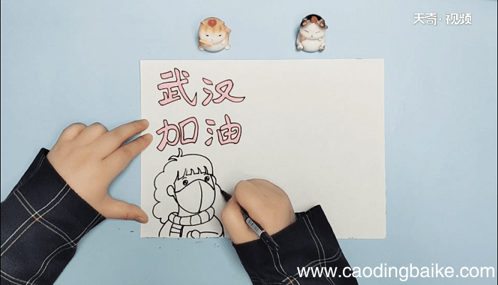 2020年武汉加油手抄报 2020年武汉加油画报