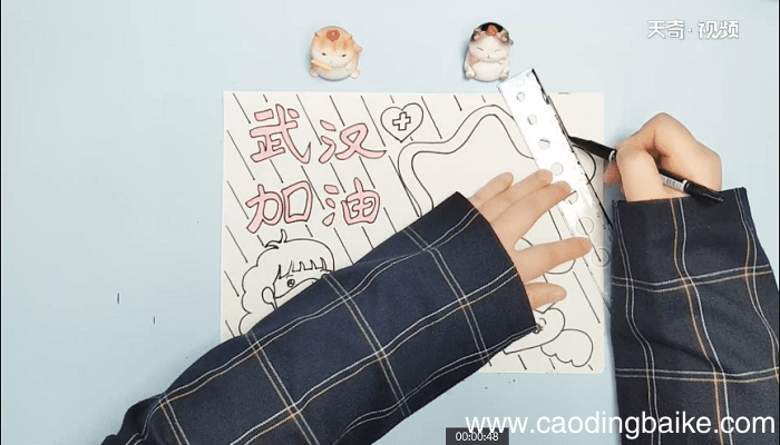 2020年武汉加油手抄报 2020年武汉加油画报