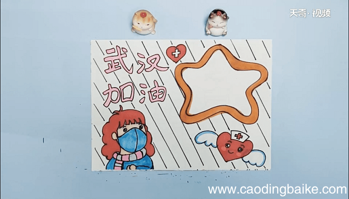 2020年武汉加油手抄报 2020年武汉加油画报
