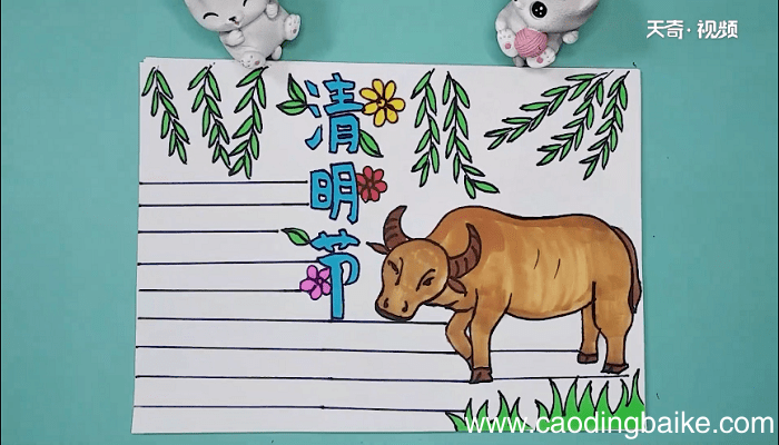 清明节的手抄报 清明节的手抄报画报