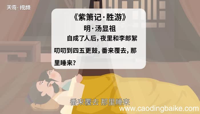 絮絮叨叨的意思 絮絮叨叨的出处