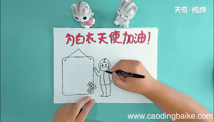 为白衣天使加油的手抄报 为白衣天使加油的画报