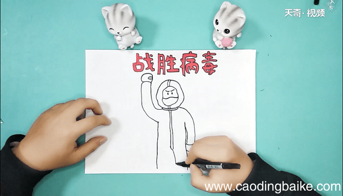 关于疫情一年级手抄报 关于疫情一年级手抄报怎么画