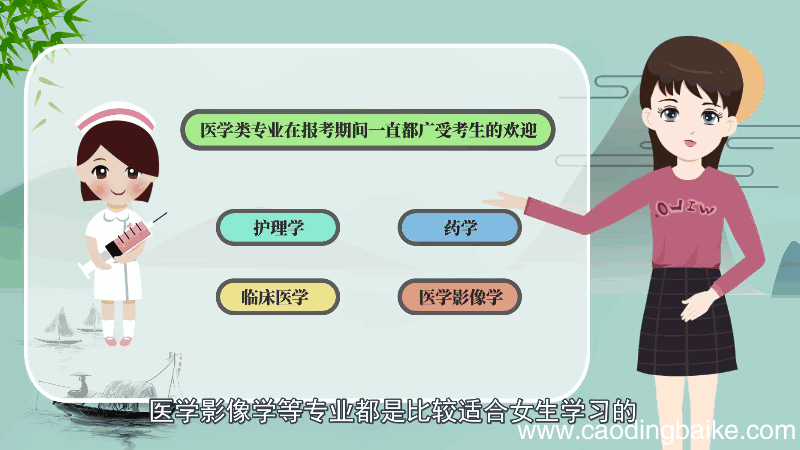 理科女生学什么专业 理科女生学哪些专业