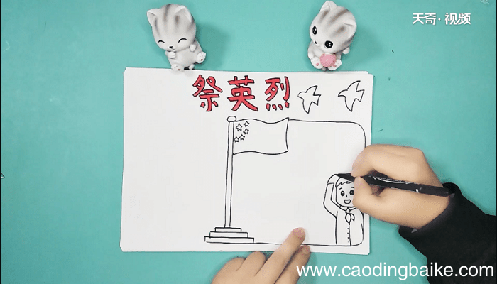 关于英烈的手抄报 关于英烈的手抄报