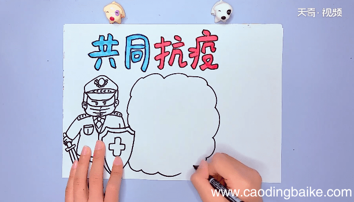 疫情手抄报 疫情手抄报画报