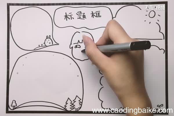 手抄报字框怎么画 字框怎么画好看