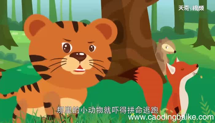 狐假虎威的寓意 狐假虎威告诉我们什么道理