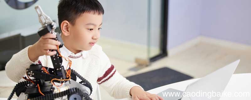 小学学编程对孩子以后有哪些好处 小学生学编程对以后的好处