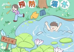 防溺水手抄报 防溺水的手抄报