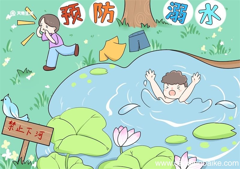 防溺水手抄报 防溺水的手抄报