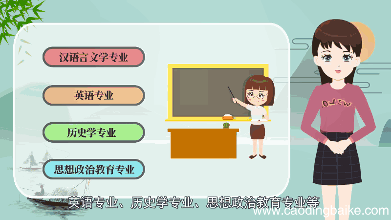 女生适合学什么专业 女生适合学哪些专业