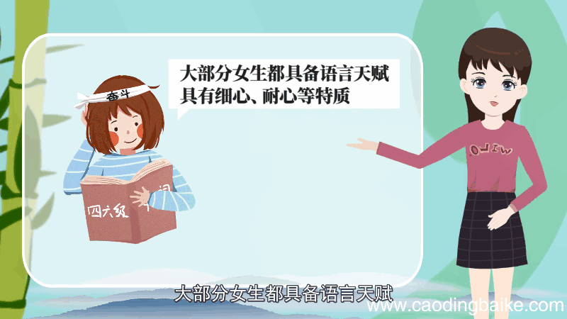 女生适合学什么专业 女生适合学哪些专业
