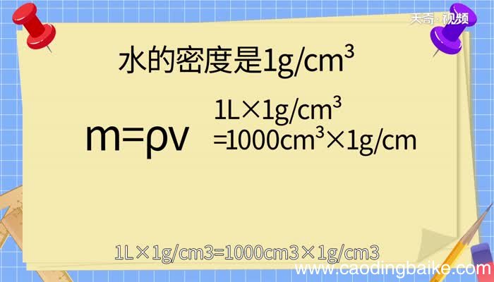 2l等于多少kg2l等于多少kg