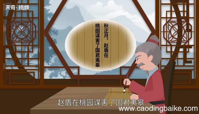 任劳任怨的意思 任劳任怨的出处