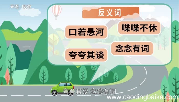 默不作声的意思 默不作声是什么意思