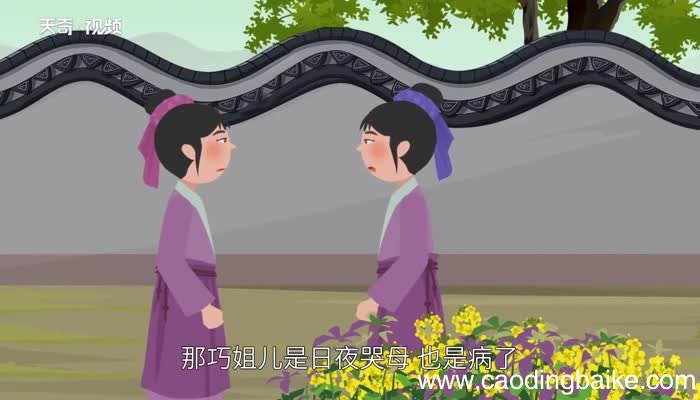 人仰马翻的意思 人仰马翻的出处