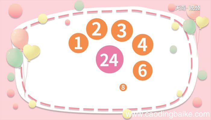 24和32的公因数有哪些24和32的公因数有哪些