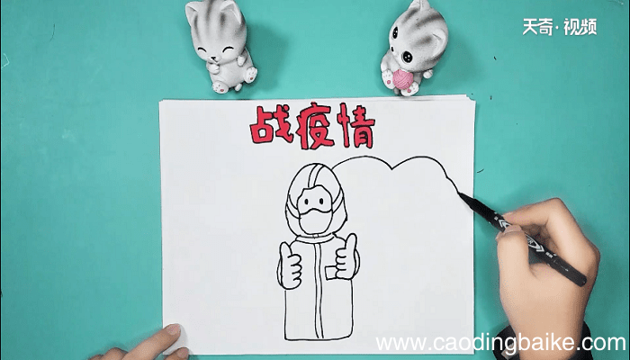 关于疫情的手抄报 关于疫情的手抄报