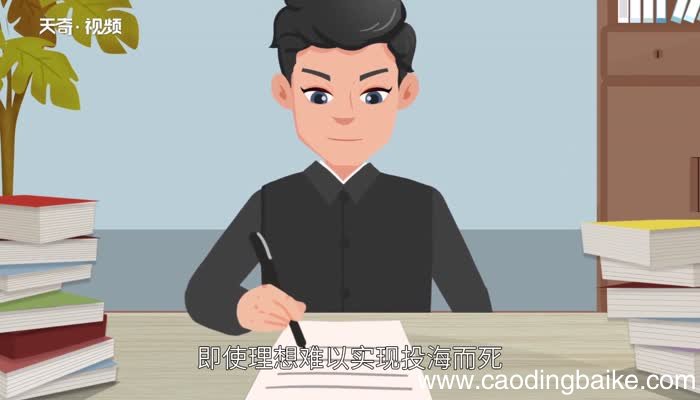 面壁十年图破壁一语出自谁的诗作画壁十年图破壁一语出自什么的诗作