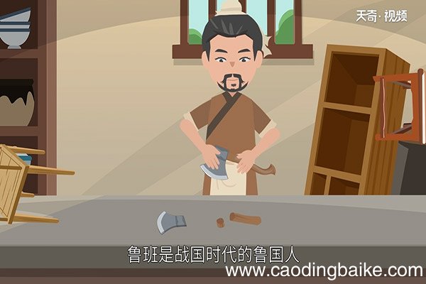 班门弄斧的故事