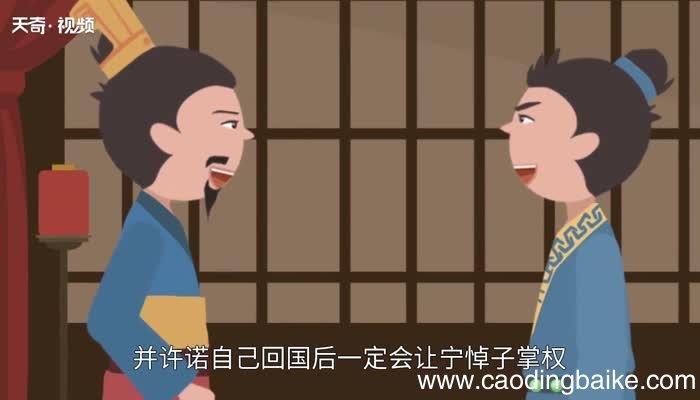 举棋不定的意思 举棋不定是什么意思