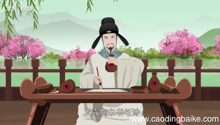满面春风的意思 满面春风的出处