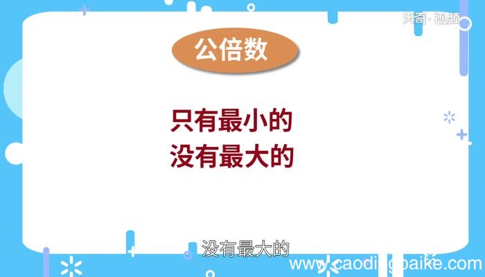 15和10的最小公倍数是多少15和10的最小公倍数是多少