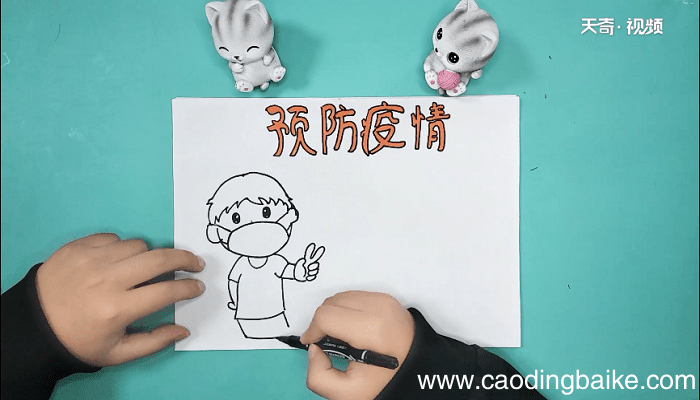 关于疫情三年级的手抄报 关于疫情三年级的手抄报