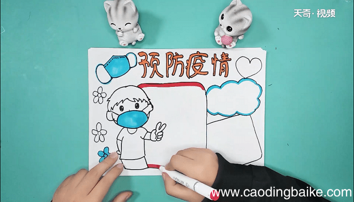 关于疫情三年级的手抄报 关于疫情三年级的手抄报