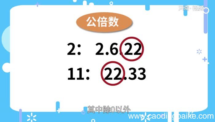 18和9的最小公倍数18和9的最小公倍数