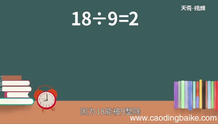 18和9的最小公倍数18和9的最小公倍数