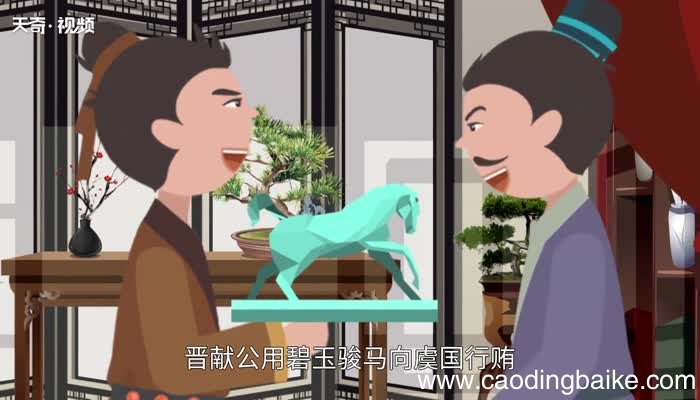 求贤若渴的意思 求贤若渴的出处