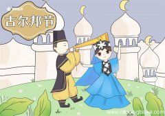 古尔邦节简笔画 古尔邦节简笔画好看