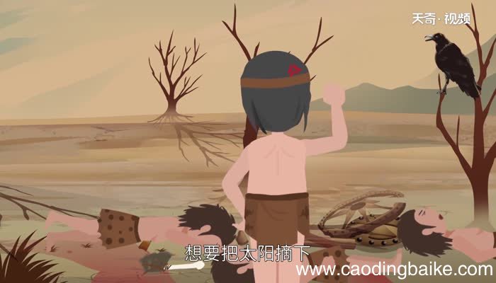 夸父逐日告诉我们什么道理 夸父逐日的故事