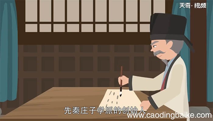 闻道百以为莫己若者我之谓也翻译 闻道百以为莫己若者我之谓也译文