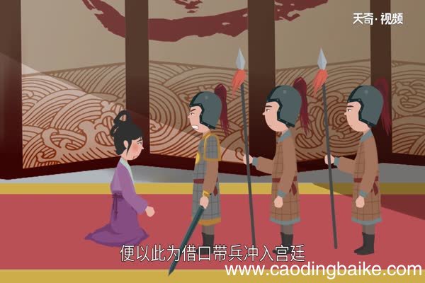狗尾续貂的故事