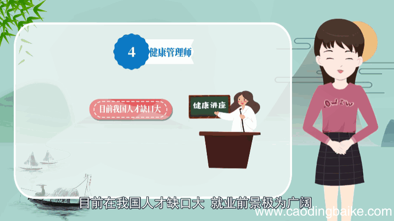 未来十年最紧缺职业 未来十年最紧缺职业是什么